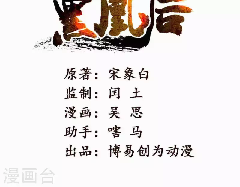 第11话 亮亮爱吃珠珠2