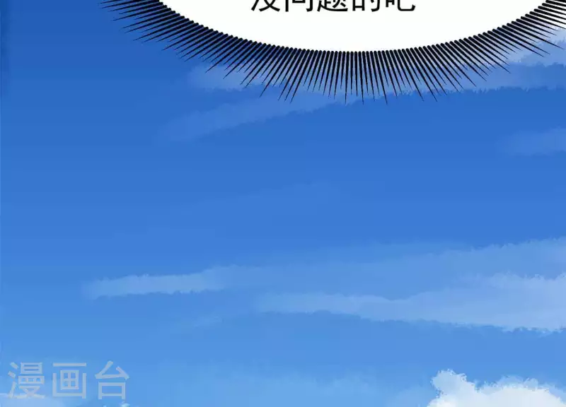 第11话 亮亮爱吃珠珠21