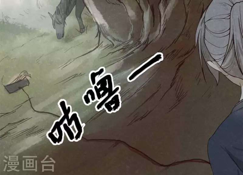 第11话 亮亮爱吃珠珠37