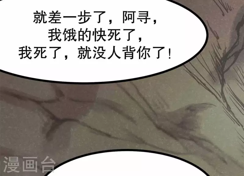 第11话 亮亮爱吃珠珠54