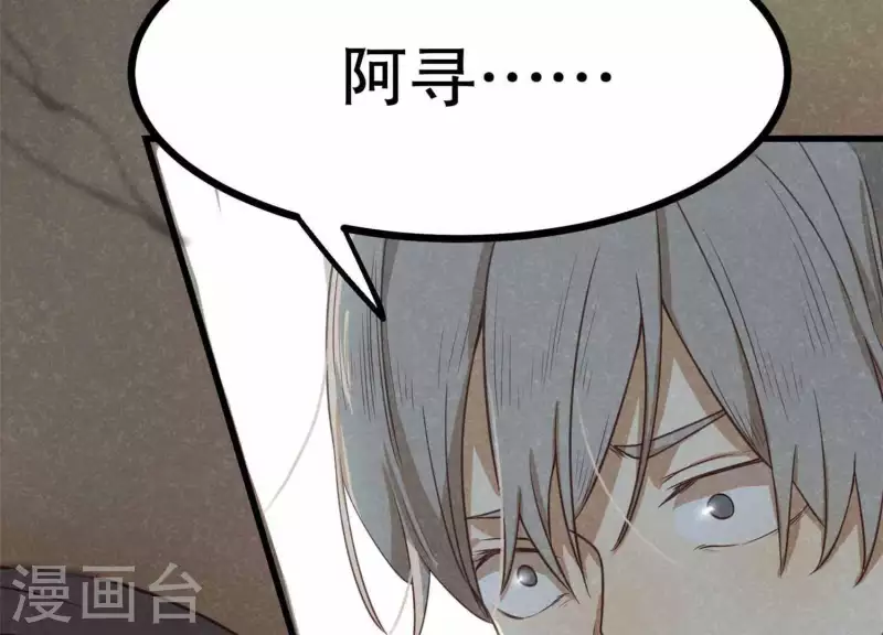 第11话 亮亮爱吃珠珠55