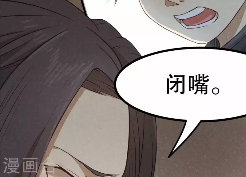 第11话 亮亮爱吃珠珠56
