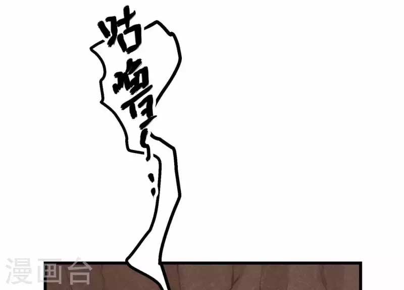 第11话 亮亮爱吃珠珠59