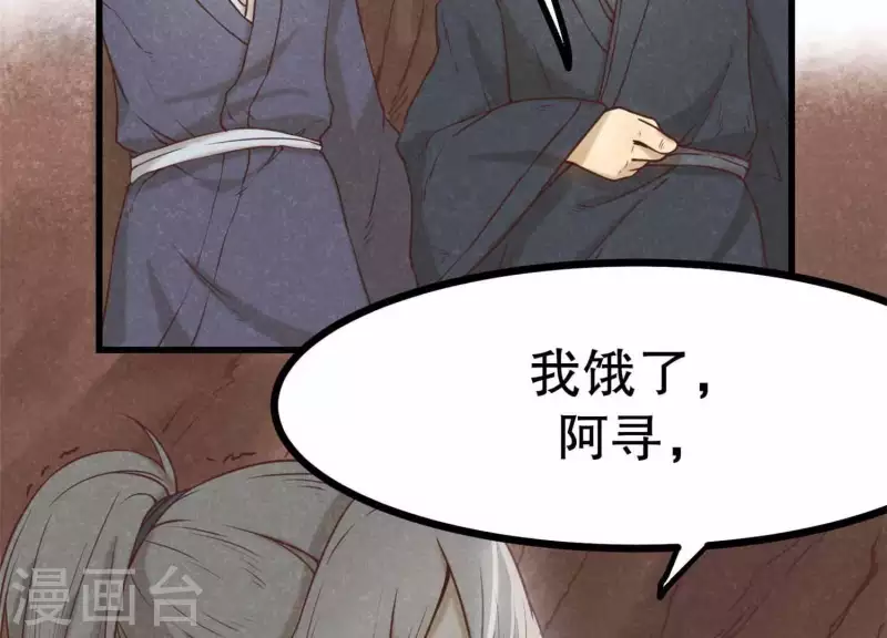 第11话 亮亮爱吃珠珠61