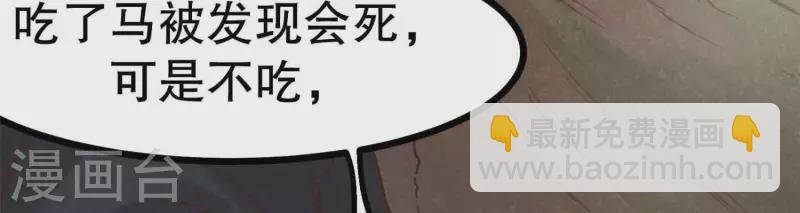 第11话 亮亮爱吃珠珠63