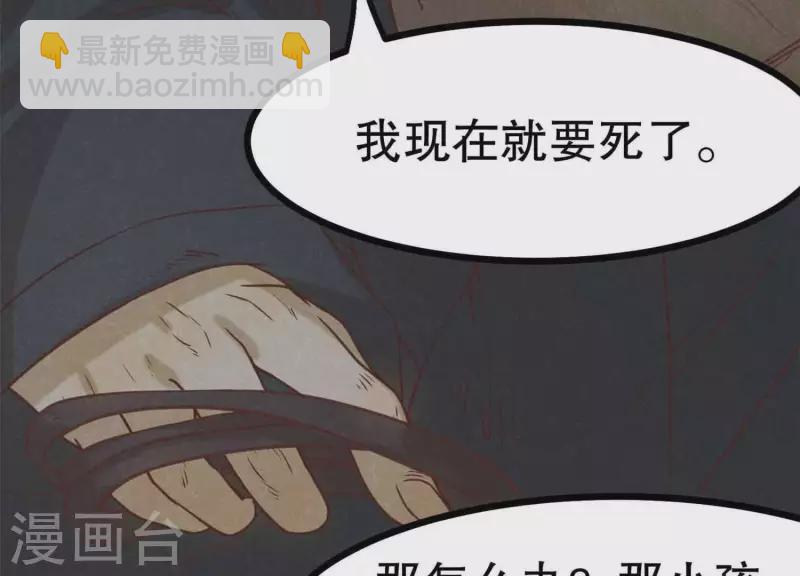 第11话 亮亮爱吃珠珠64
