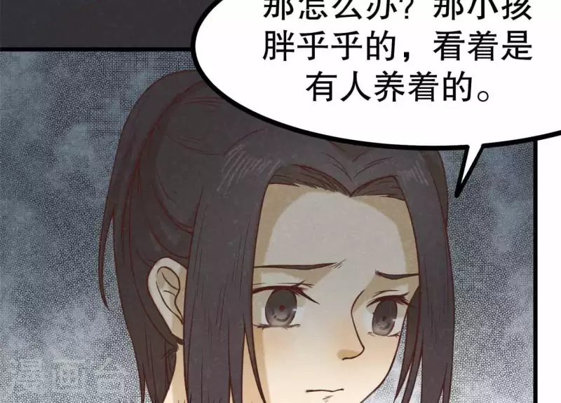 第11话 亮亮爱吃珠珠65