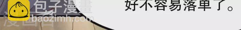 第11话 亮亮爱吃珠珠71