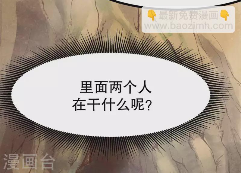 第11话 亮亮爱吃珠珠72