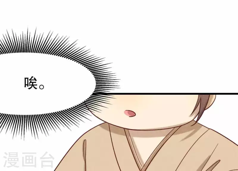 第11话 亮亮爱吃珠珠82