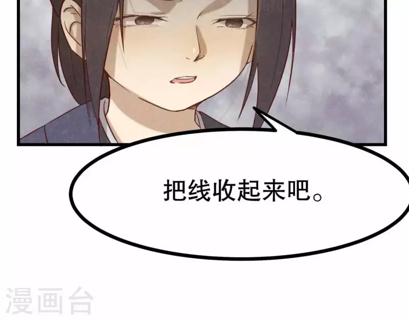 第11话 亮亮爱吃珠珠89