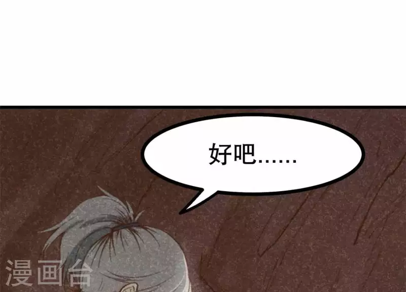 第11话 亮亮爱吃珠珠90
