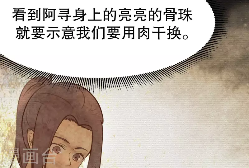 第12话 梦回12