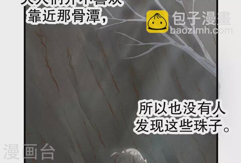 第12话 梦回21