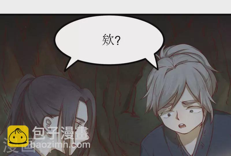 第12话 梦回40
