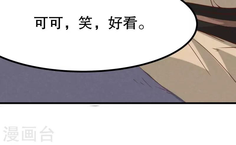 第12话 梦回60