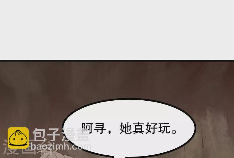 第12话 梦回61