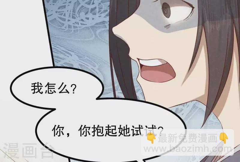 第12话 梦回71