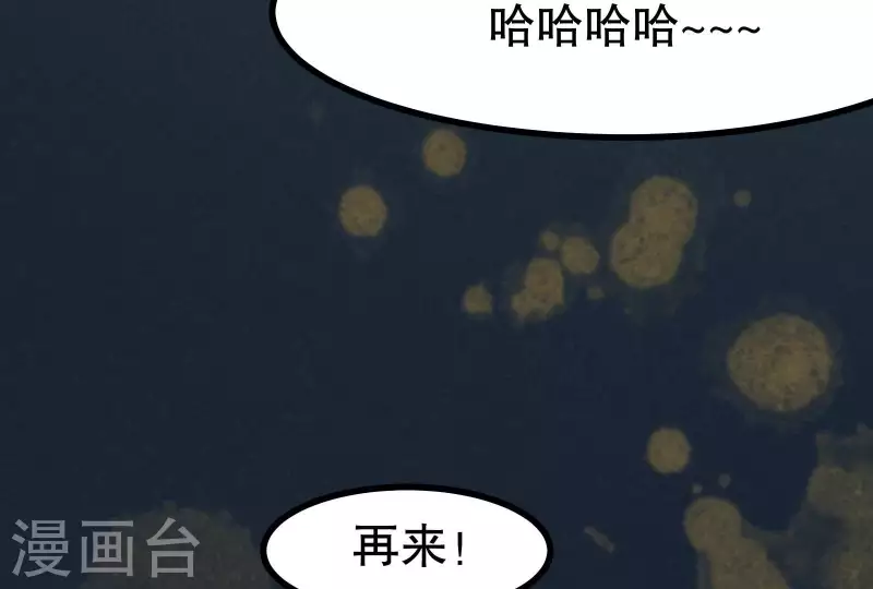 第12话 梦回76