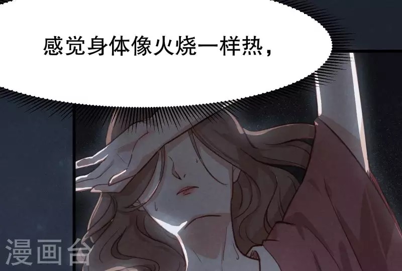 第12话 梦回82