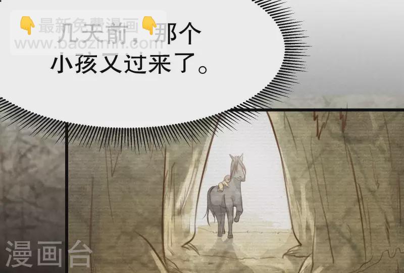 第12话 梦回9
