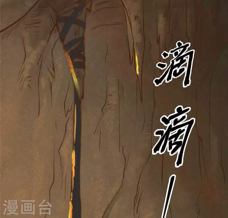 第13话 鲜血10