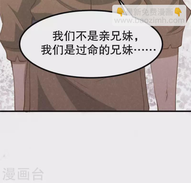 第13话 鲜血101