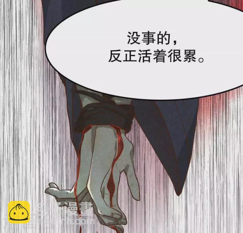 第13话 鲜血18