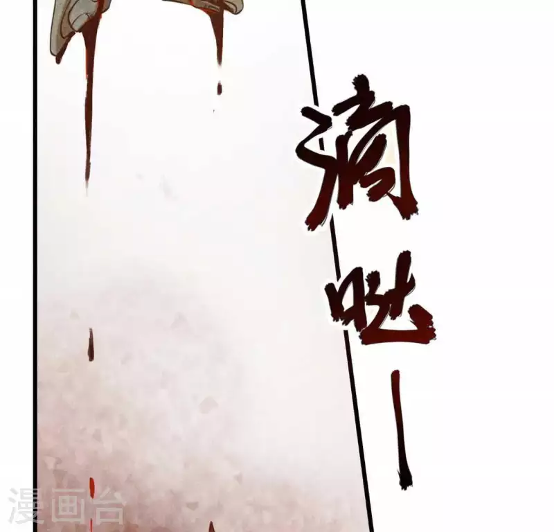 第13话 鲜血21