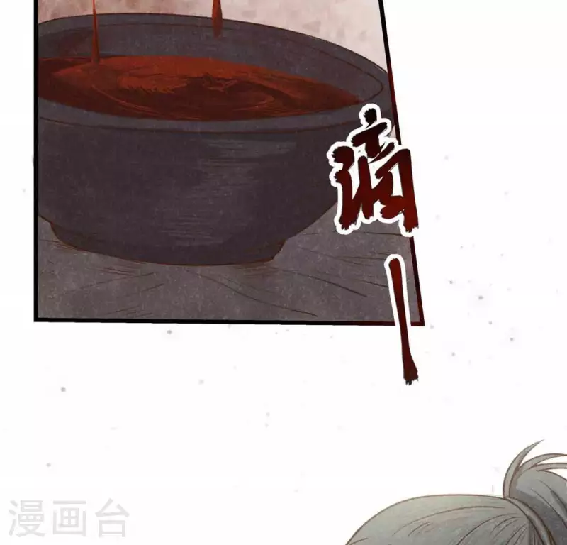 第13话 鲜血22