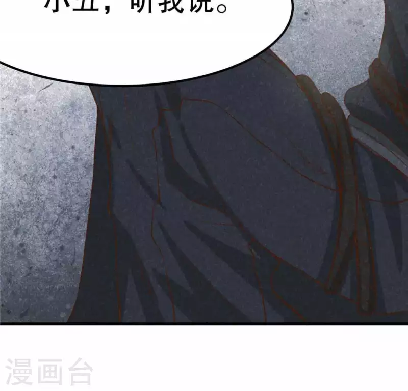 第13话 鲜血24