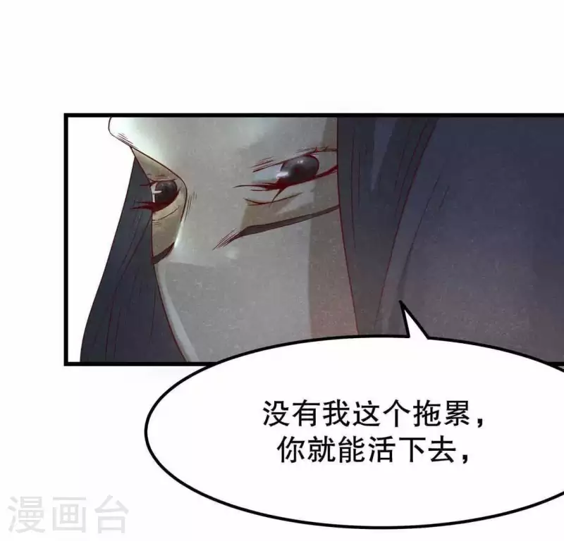 第13话 鲜血27