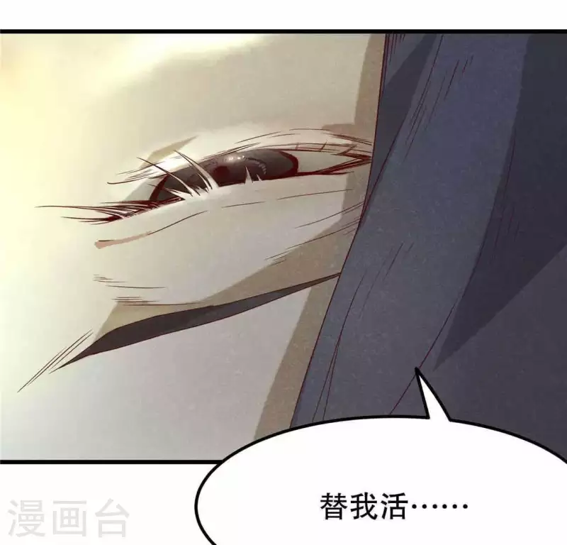 第13话 鲜血28