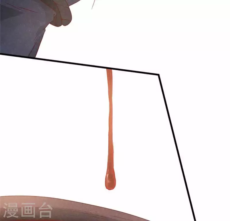 第13话 鲜血30