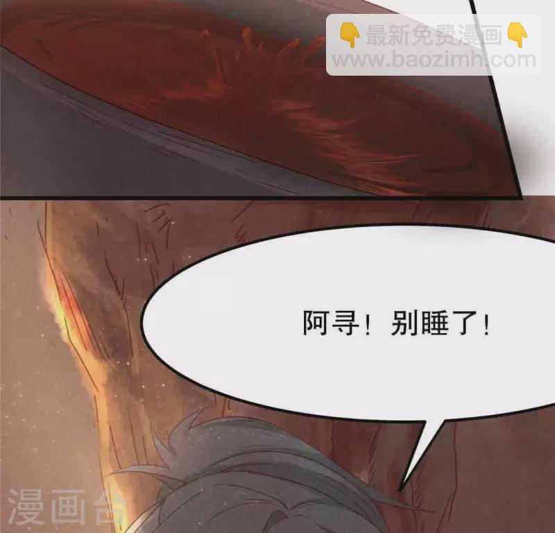 第13话 鲜血31