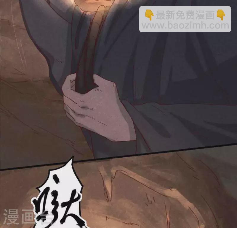 第13话 鲜血36