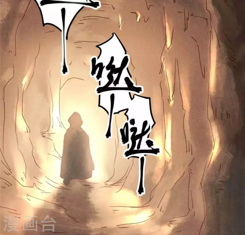 第13话 鲜血37