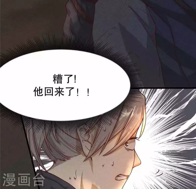 第13话 鲜血39