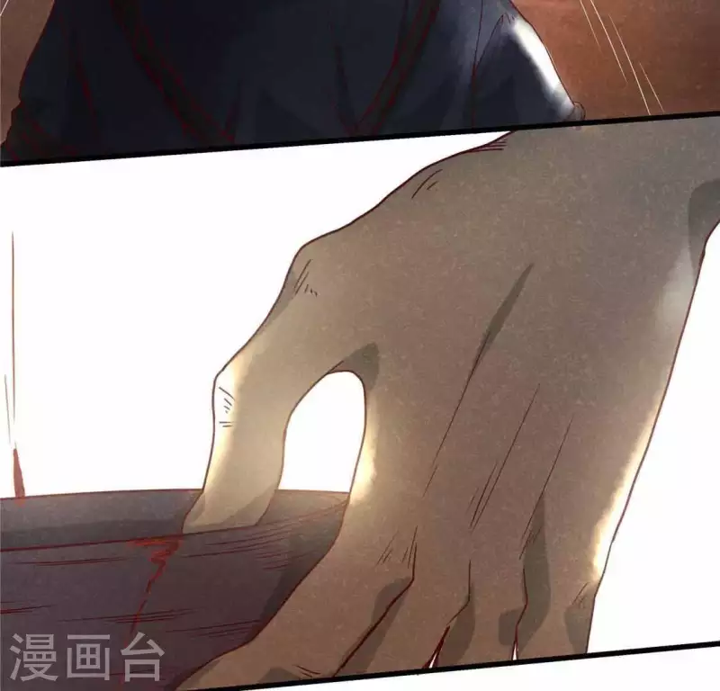 第13话 鲜血44