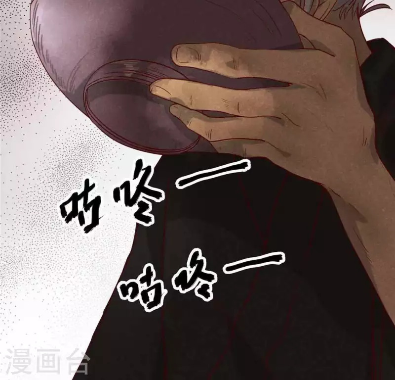 第13话 鲜血52