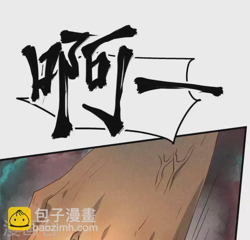 第13话 鲜血59