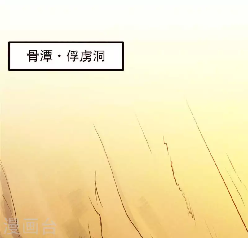 第13话 鲜血6