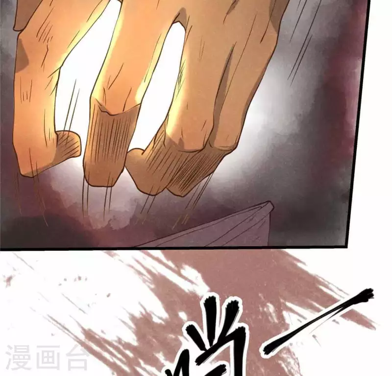 第13话 鲜血60