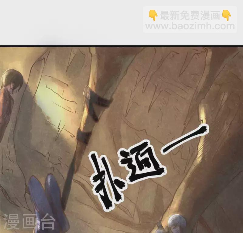第13话 鲜血73
