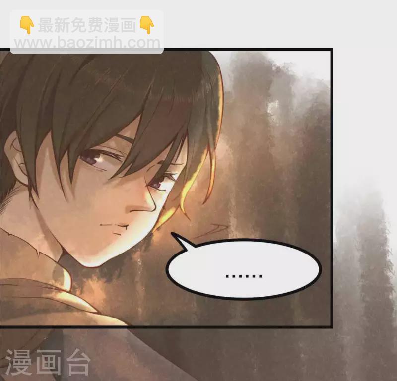 第13话 鲜血84