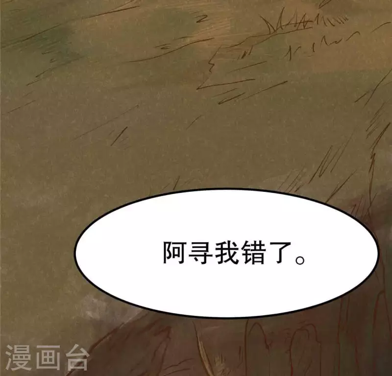 第13话 鲜血9