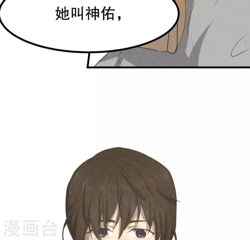 第13话 鲜血99