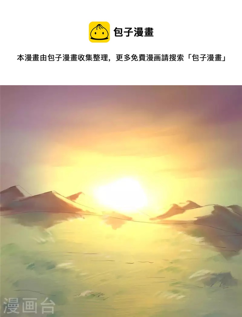 第14话 大泽巨蟒0