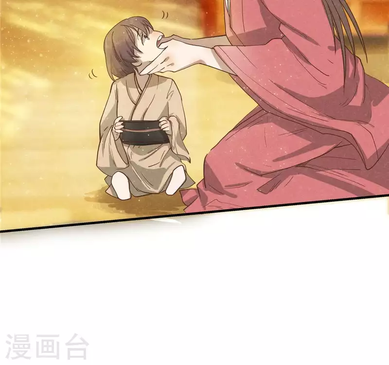 第14话 大泽巨蟒110