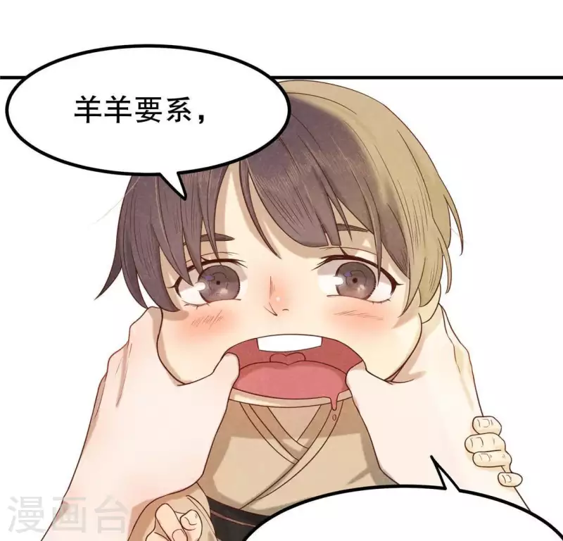 第14话 大泽巨蟒111